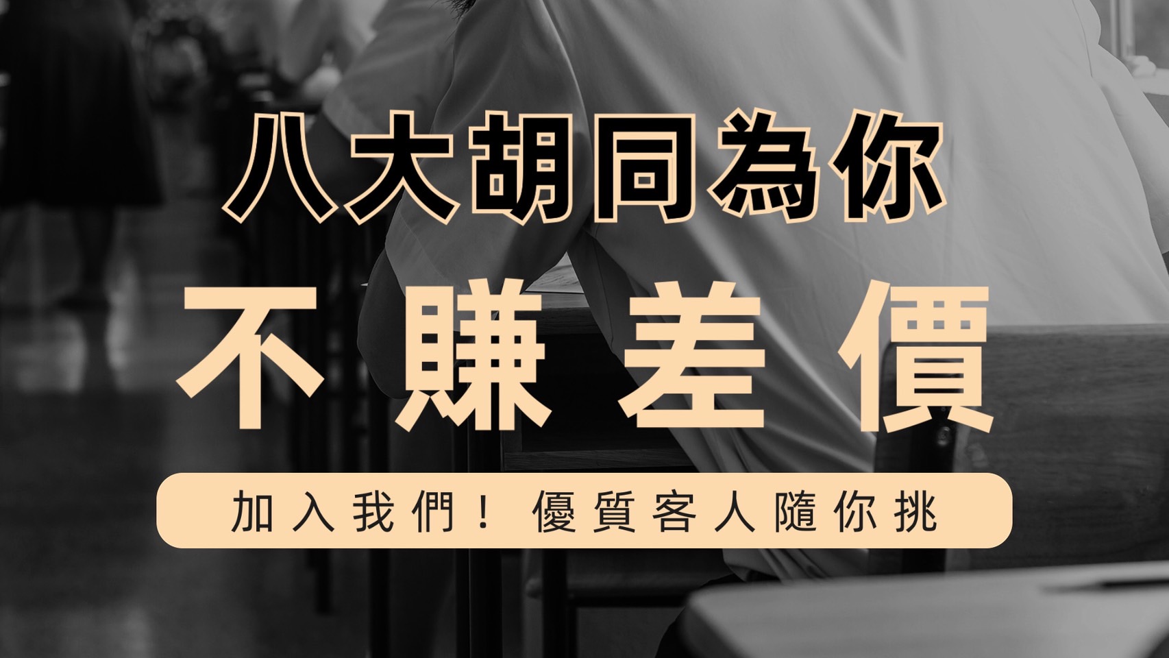 博奕市場中的雙向下注套利程式图片