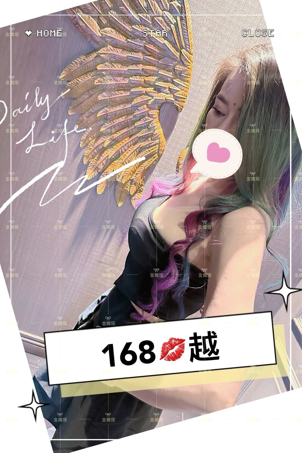 台中金鐵塔168图片