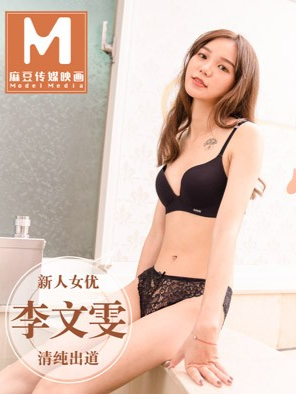 激戰下體塞跳蛋