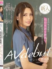 活躍的英語女老師