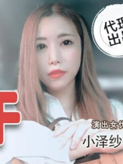 饑渴難耐回房就幹