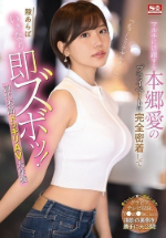 「欸！在這裡做嗎？」