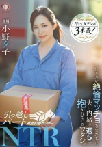 每週有五天被男人抱著。