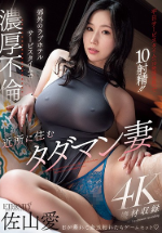免費人妻在郊外賓館服務