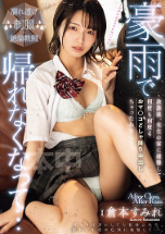 在濕透的陰道里中出的我...。