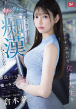她對我的技術比對她男友更上癮。